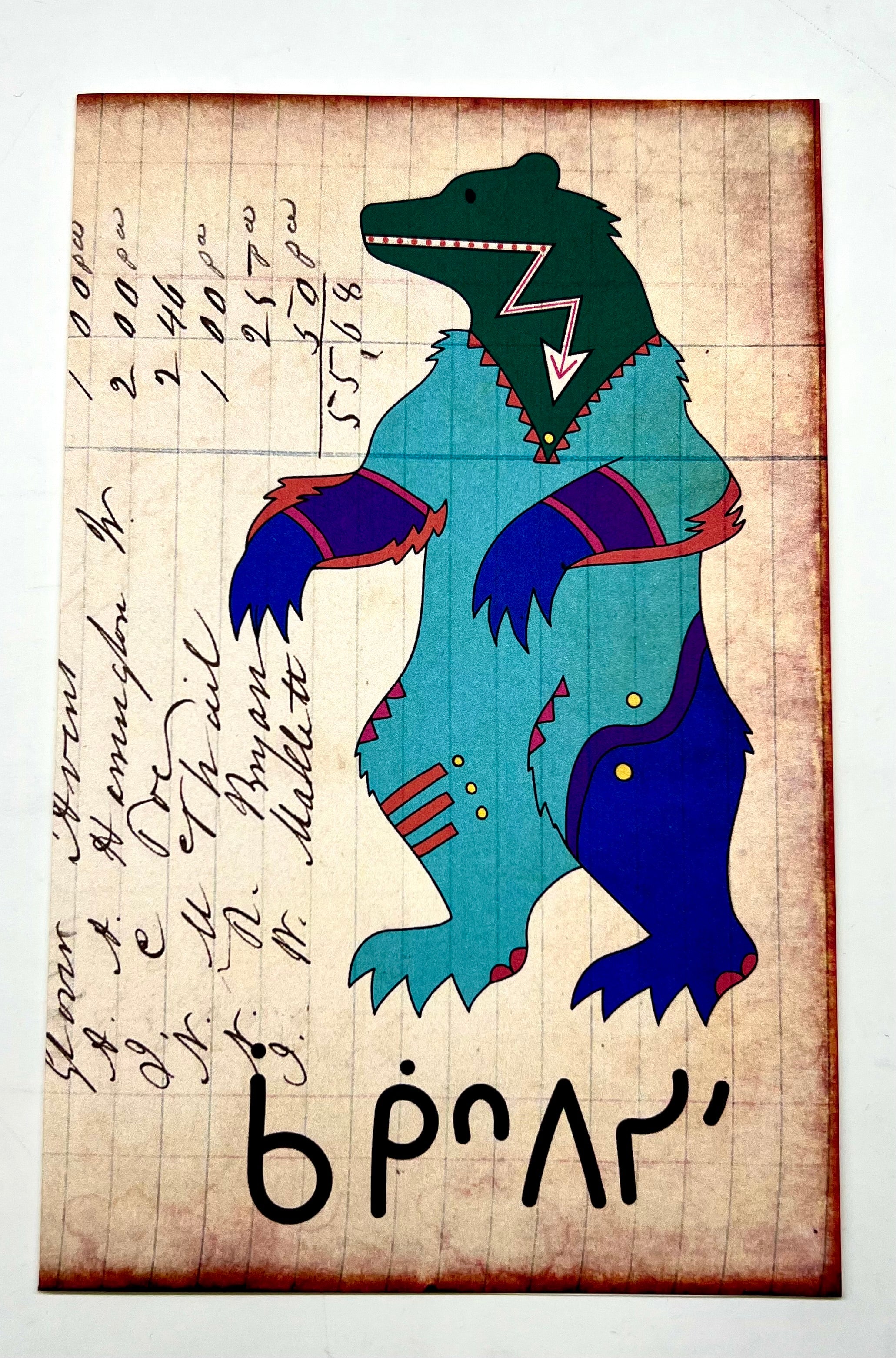 Blue Standing Bear Greeting Card